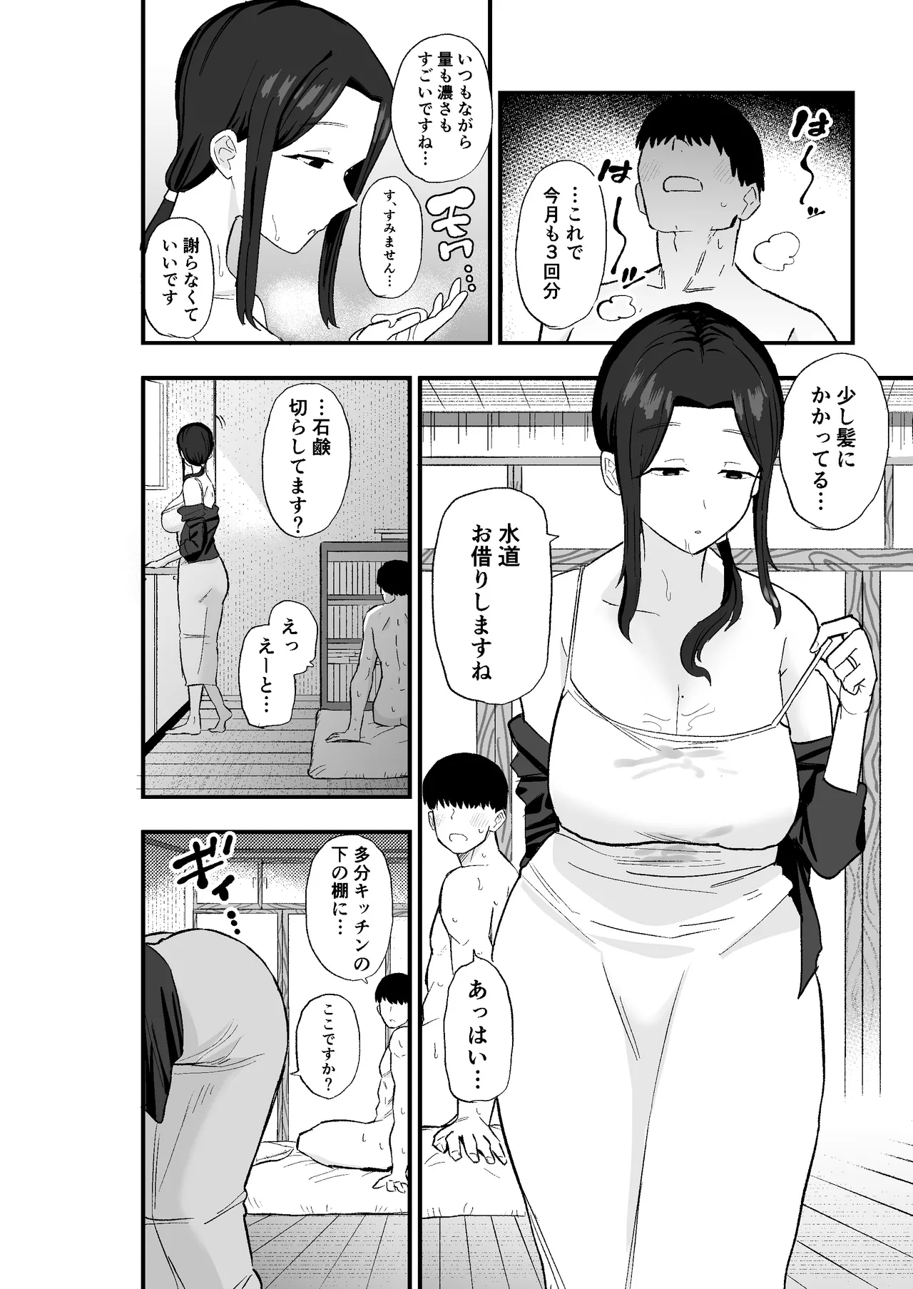 หน้า 35