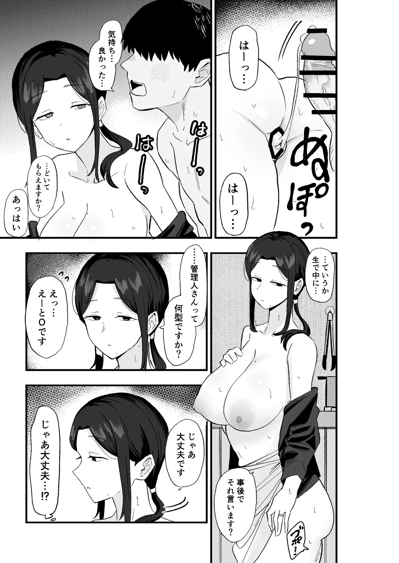 หน้า 44