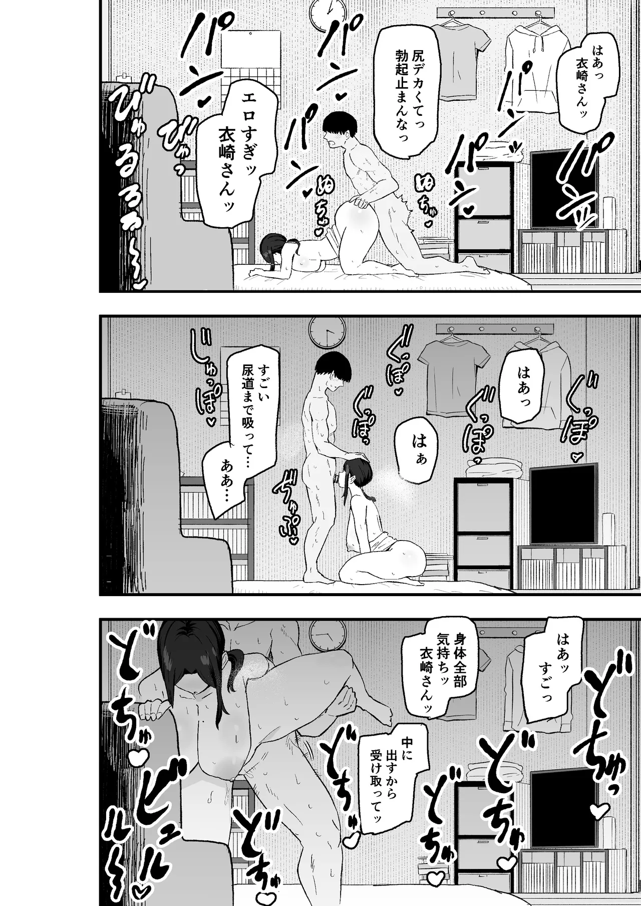 หน้า 47