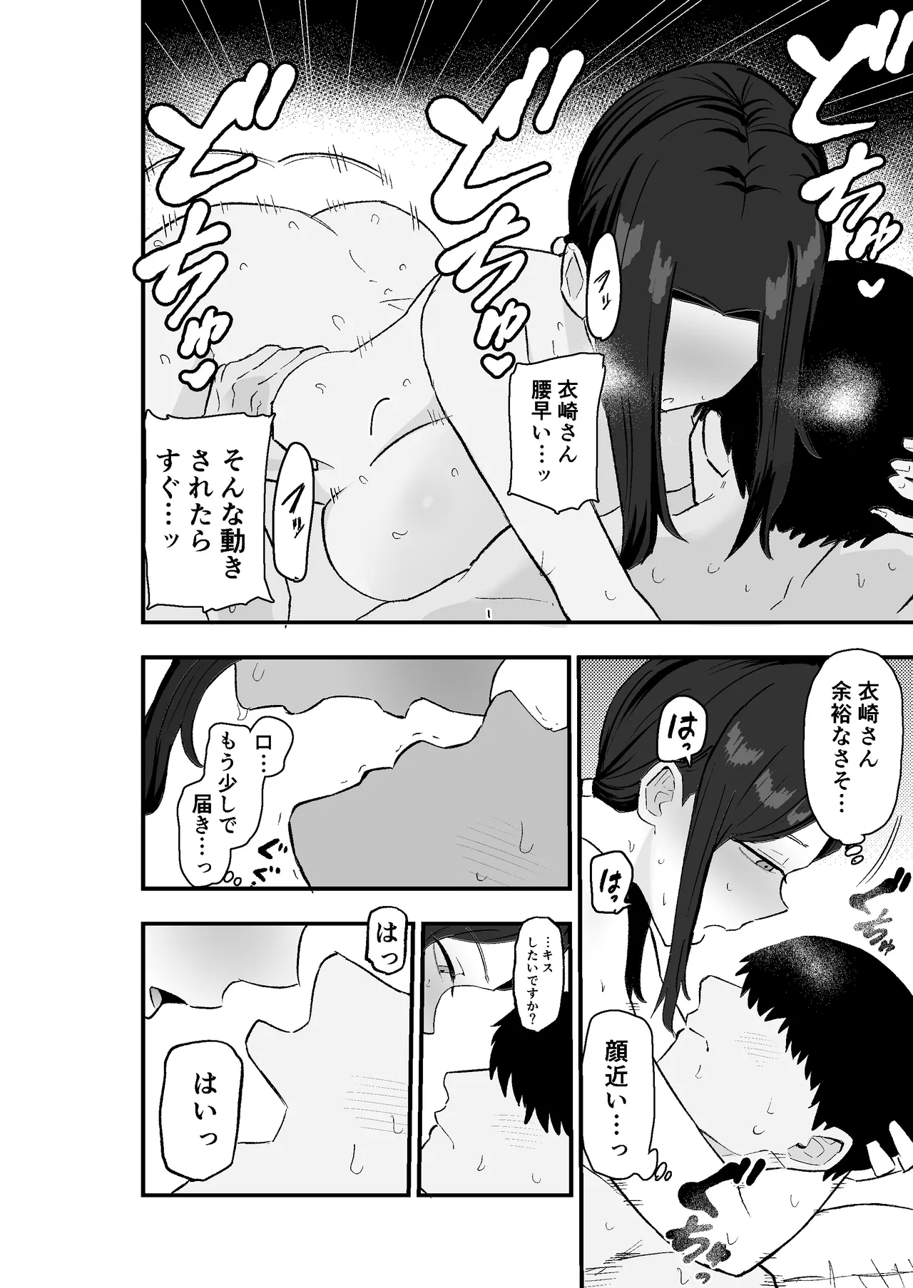หน้า 53