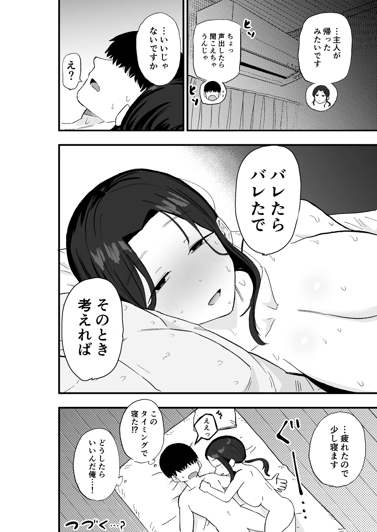 หน้า 63