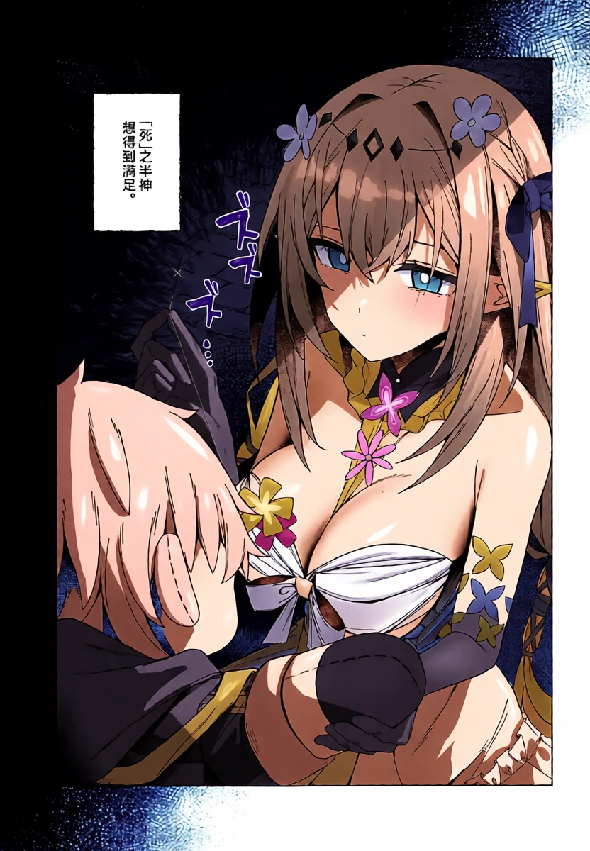 (C107) [Nobutorakai (Nidaime)] Minna o Ai de Mitashite ne! (Honkai: Star Rail) [Chinese] [黎欧出资汉化]