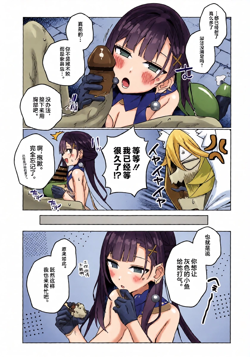 หน้า 14