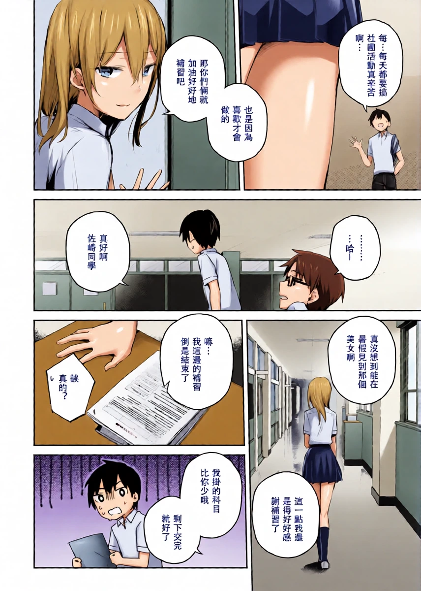 หน้า 5