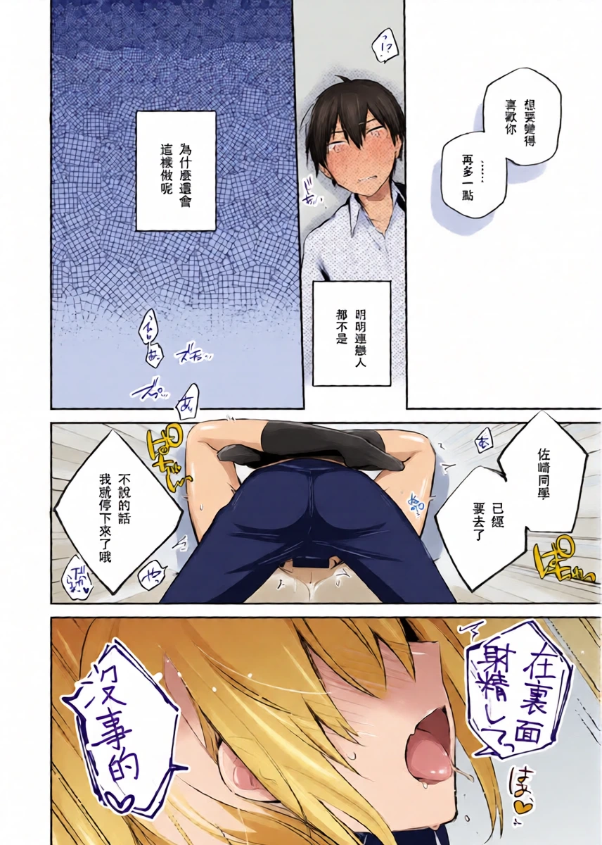 หน้า 15