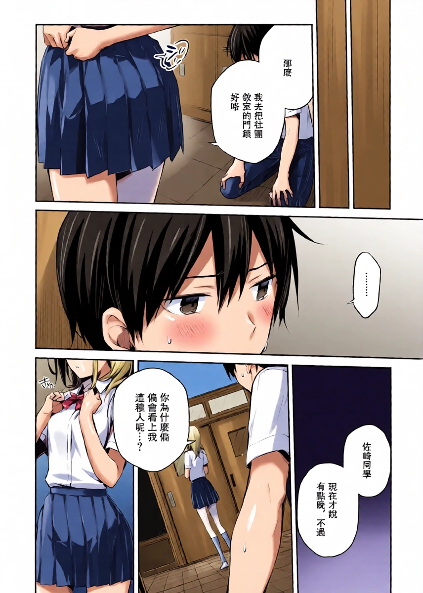 หน้า 17