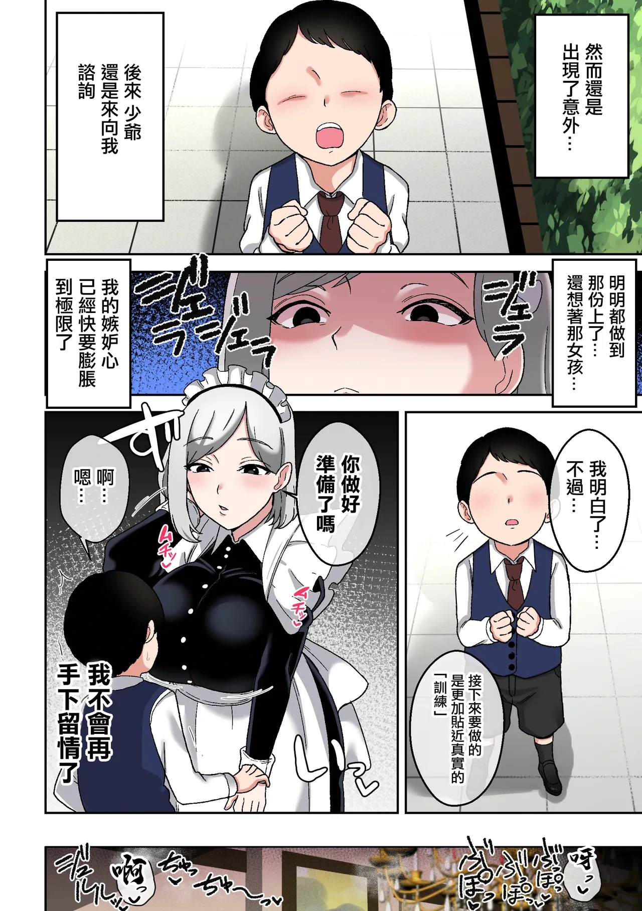 หน้า 15