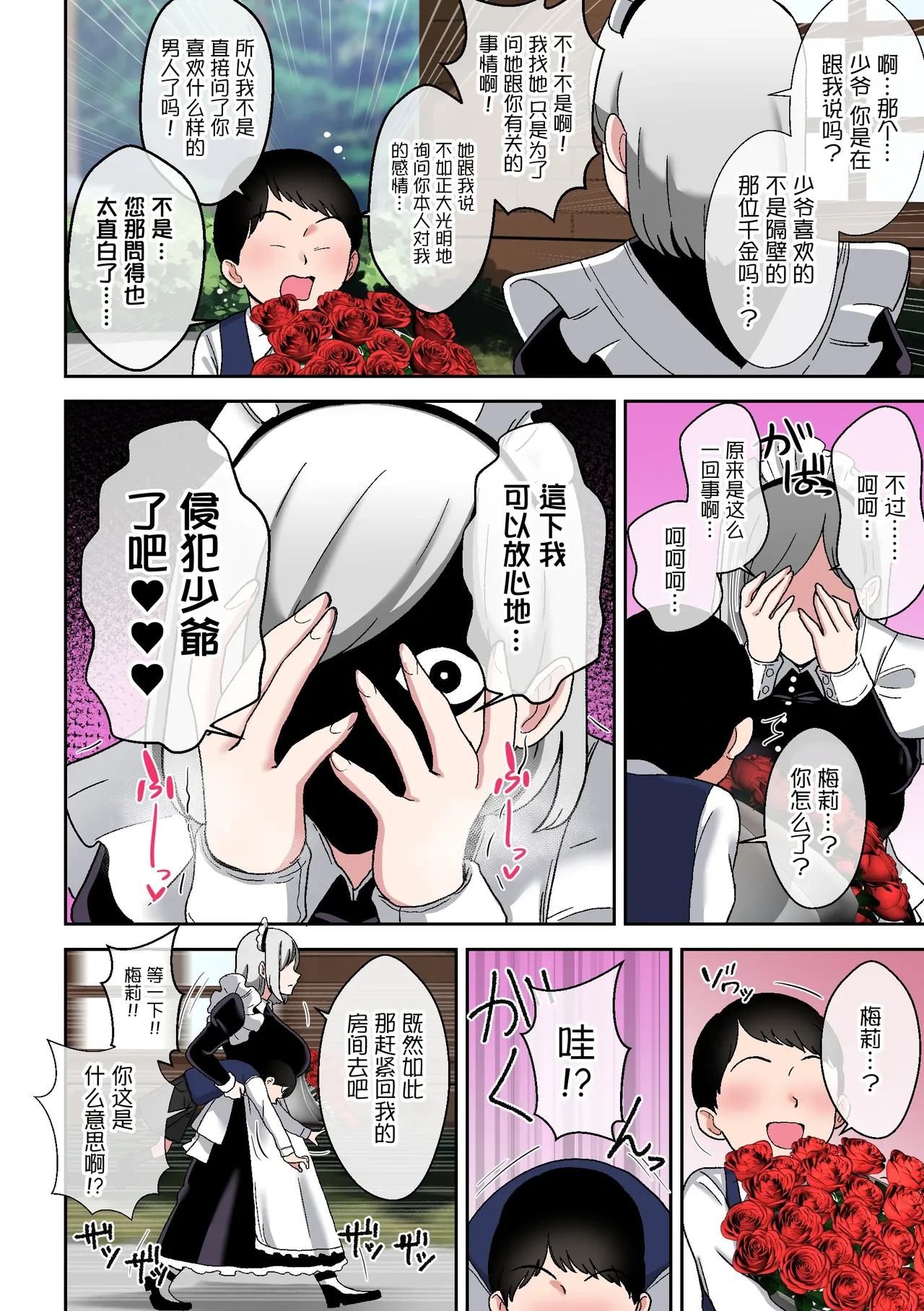 หน้า 23