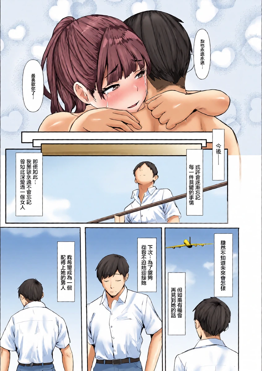 หน้า 39