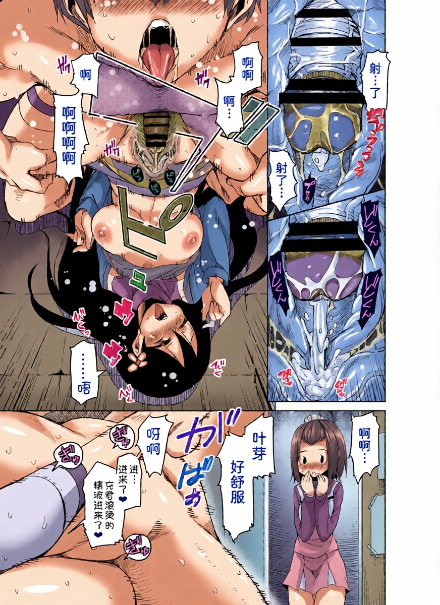 หน้า 26