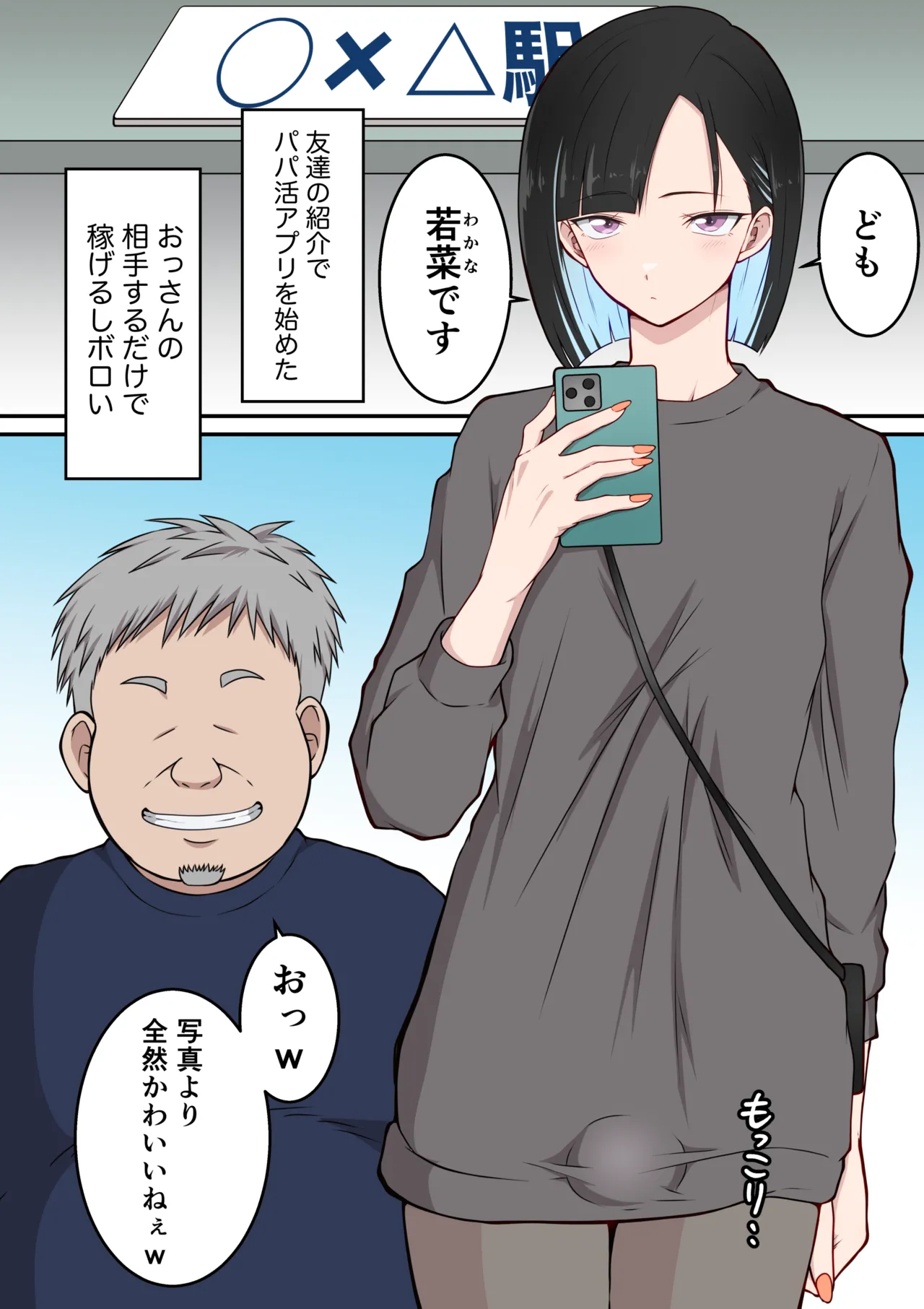 หน้า 37