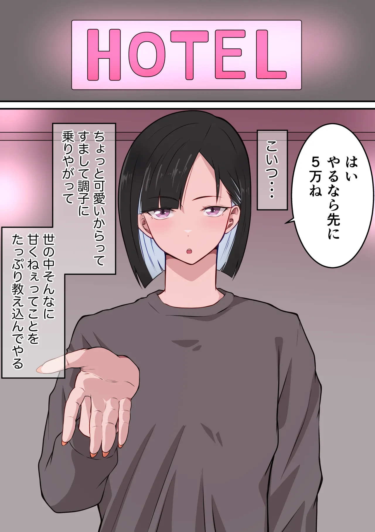 หน้า 38