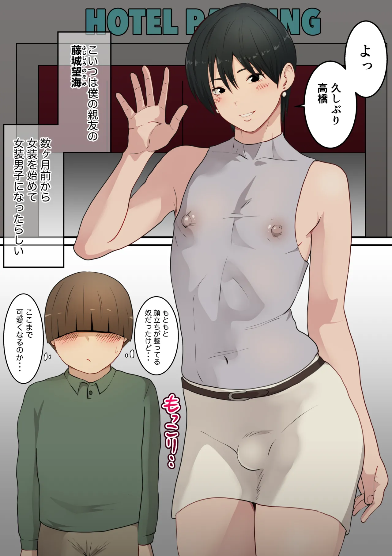 หน้า 54