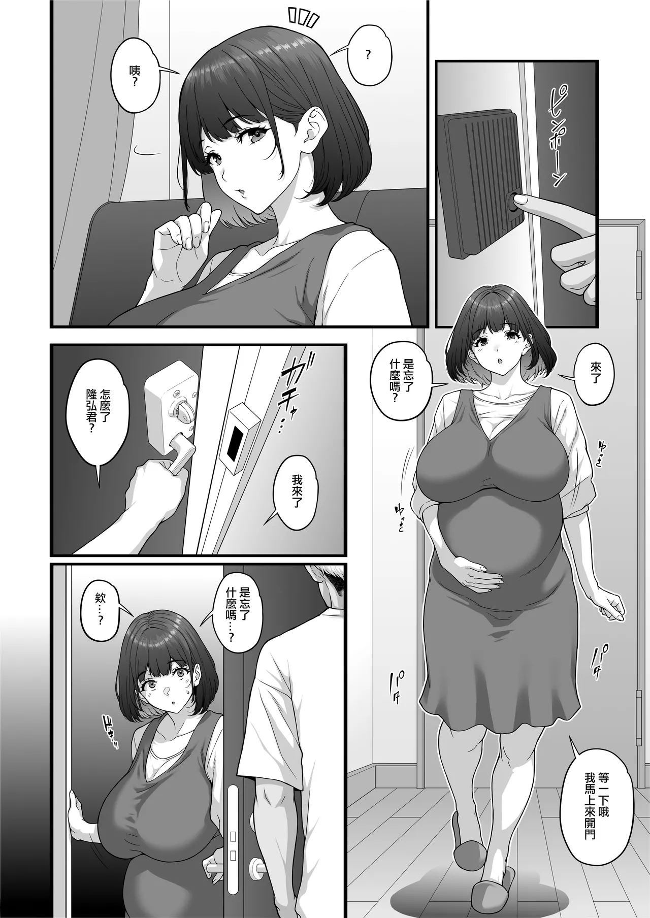 หน้า 44