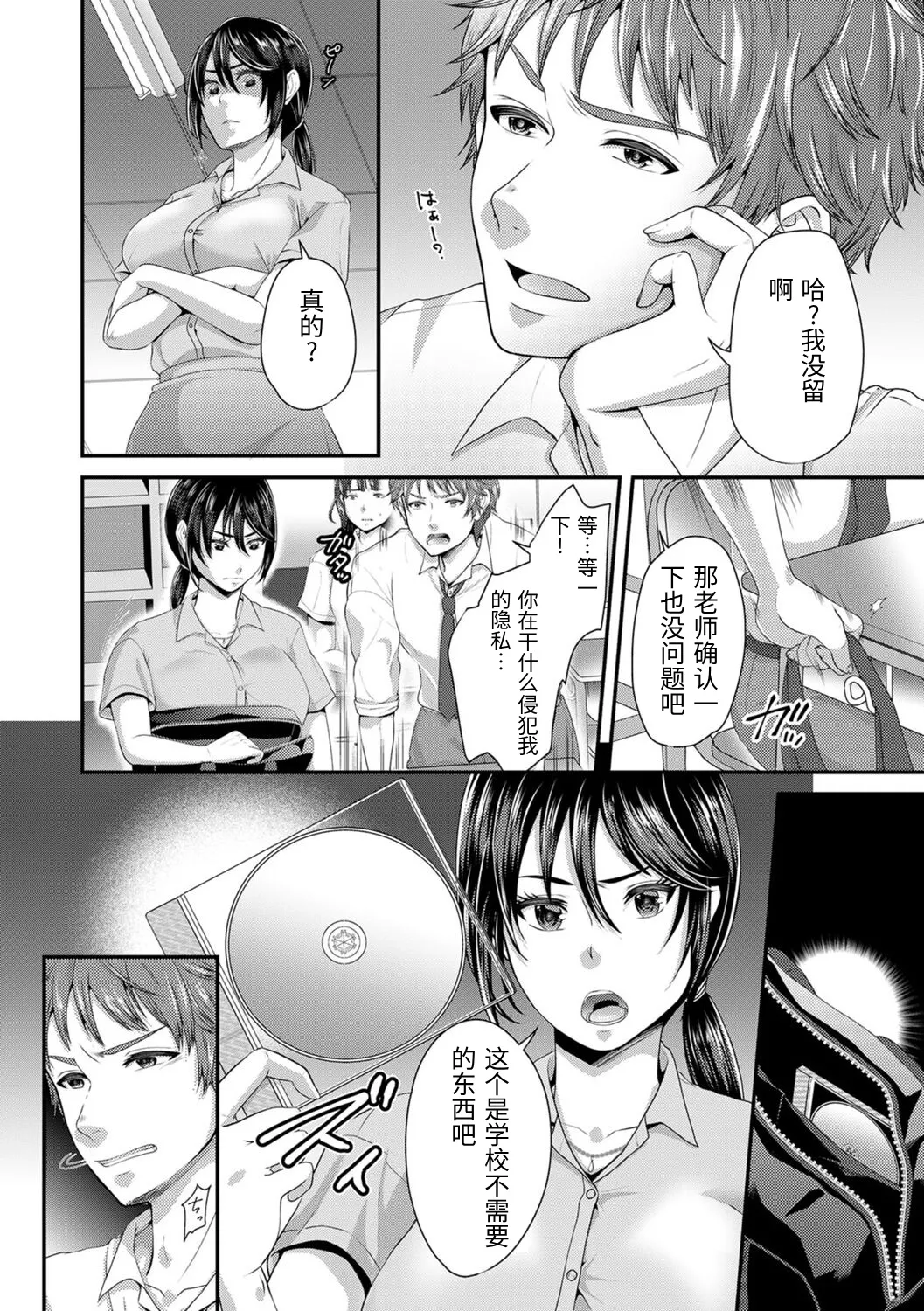 หน้า 4