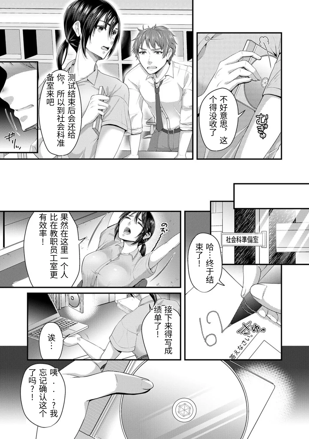 หน้า 5