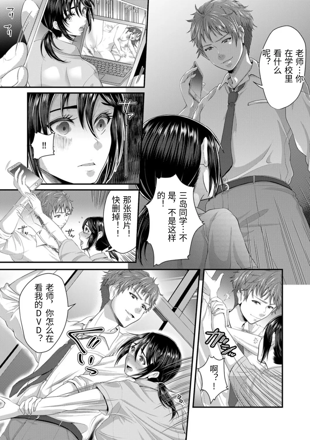 หน้า 7