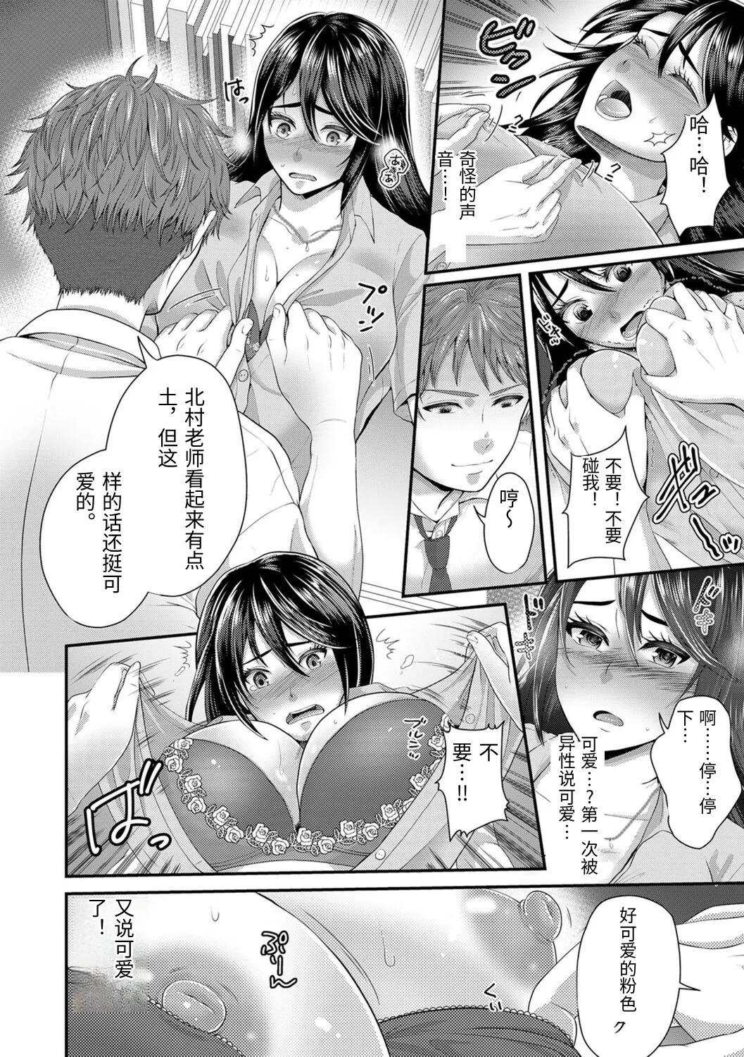 หน้า 10