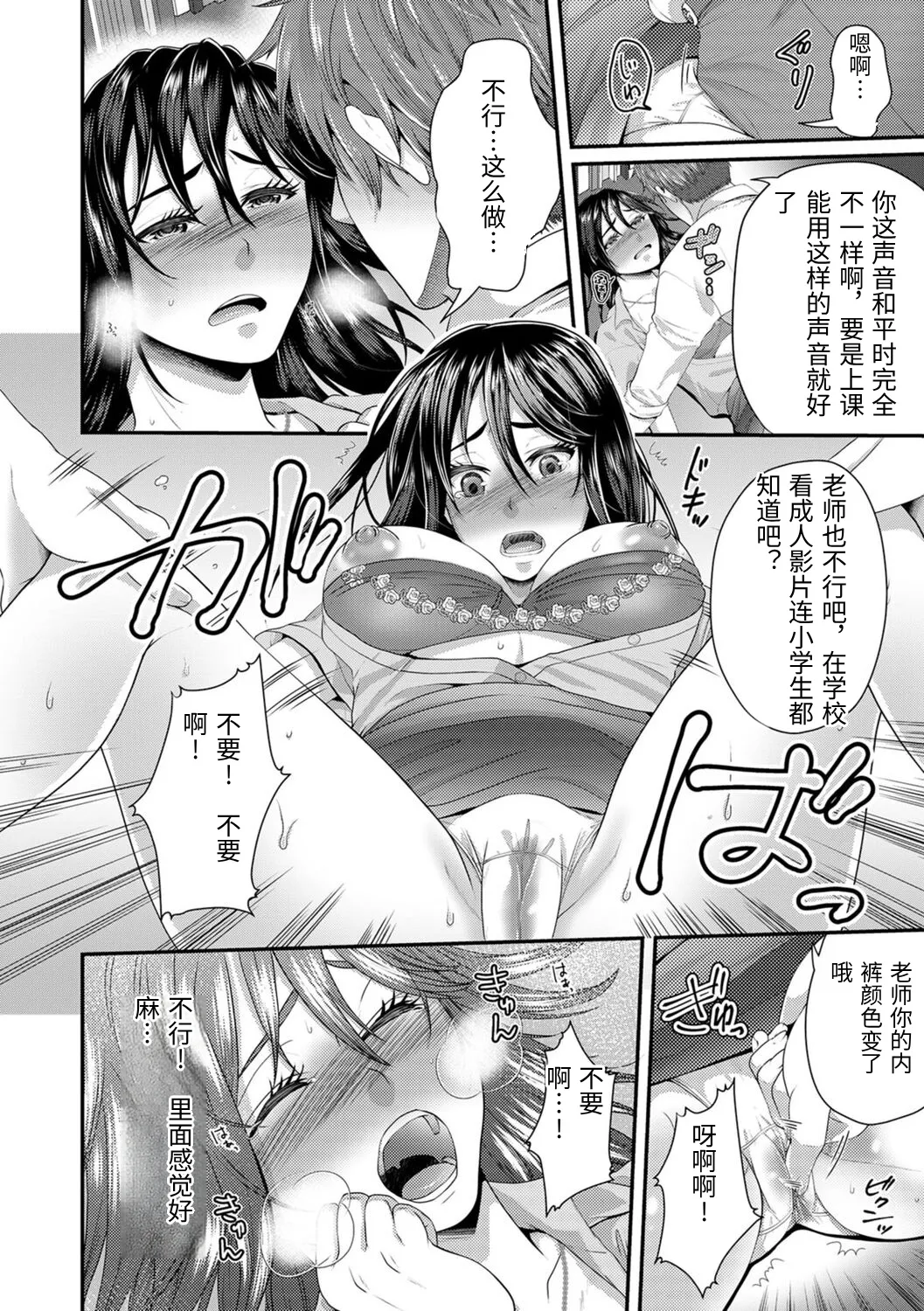 หน้า 12