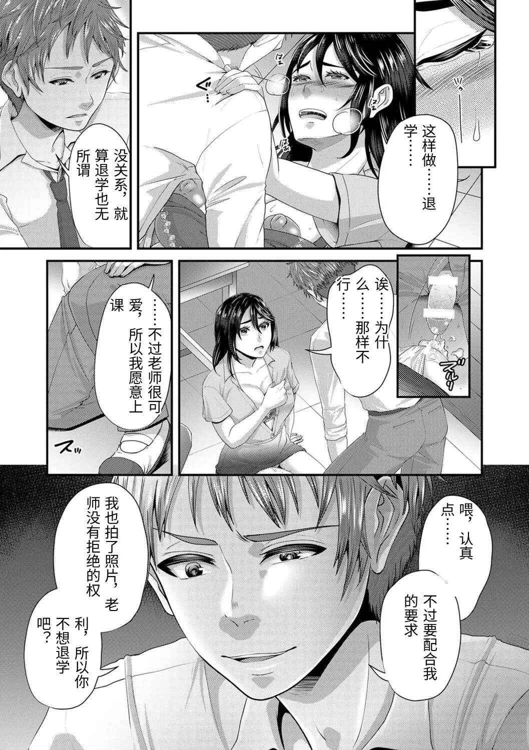 หน้า 21