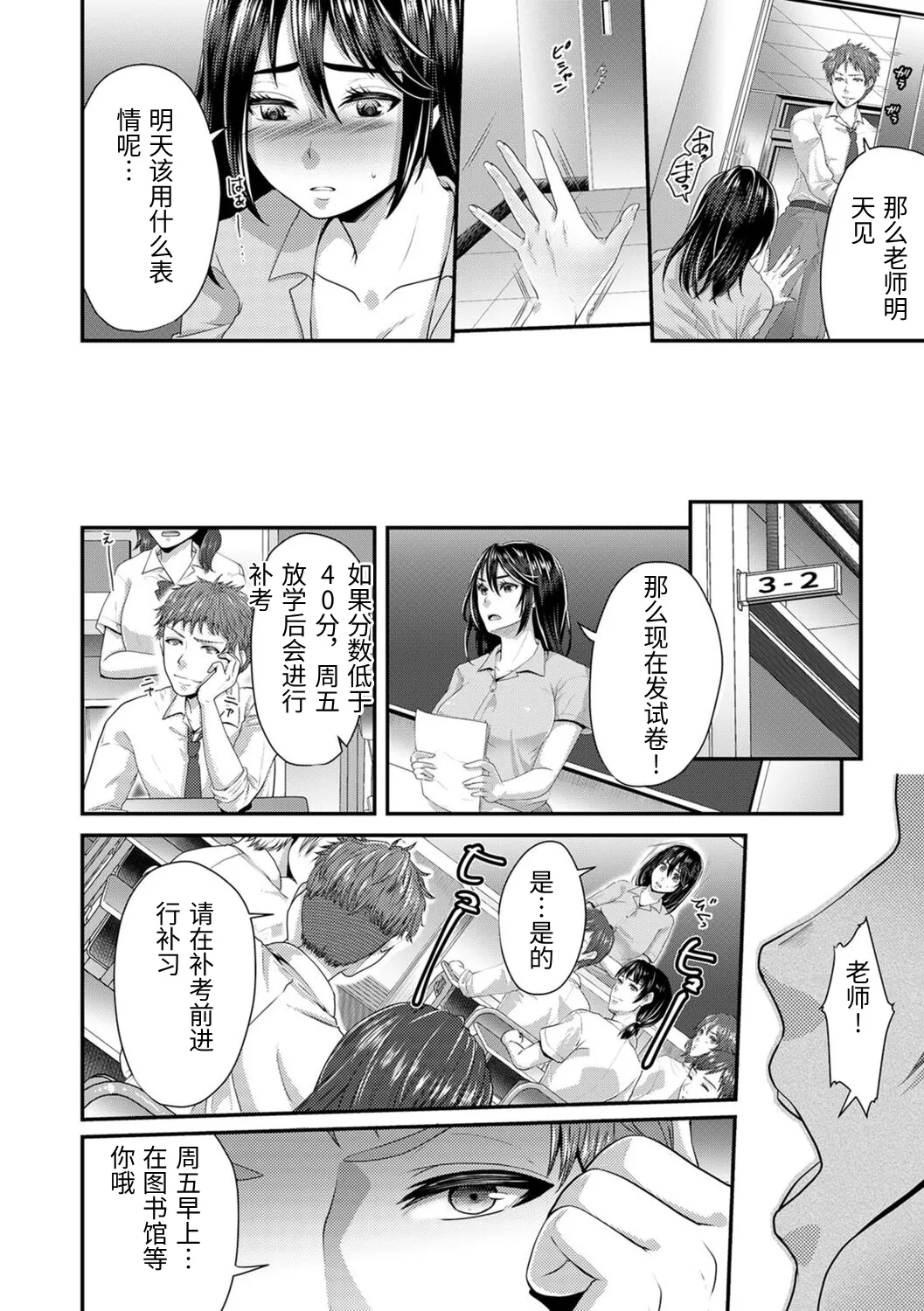 หน้า 22