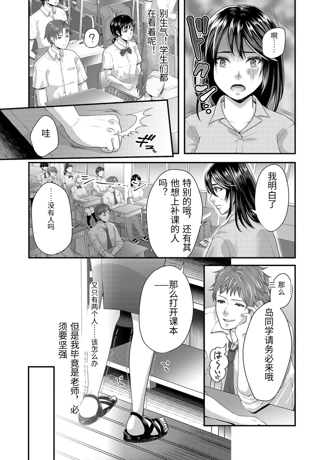 หน้า 23