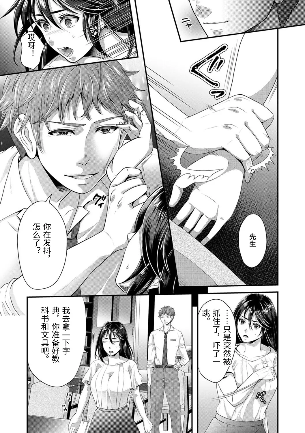 หน้า 25