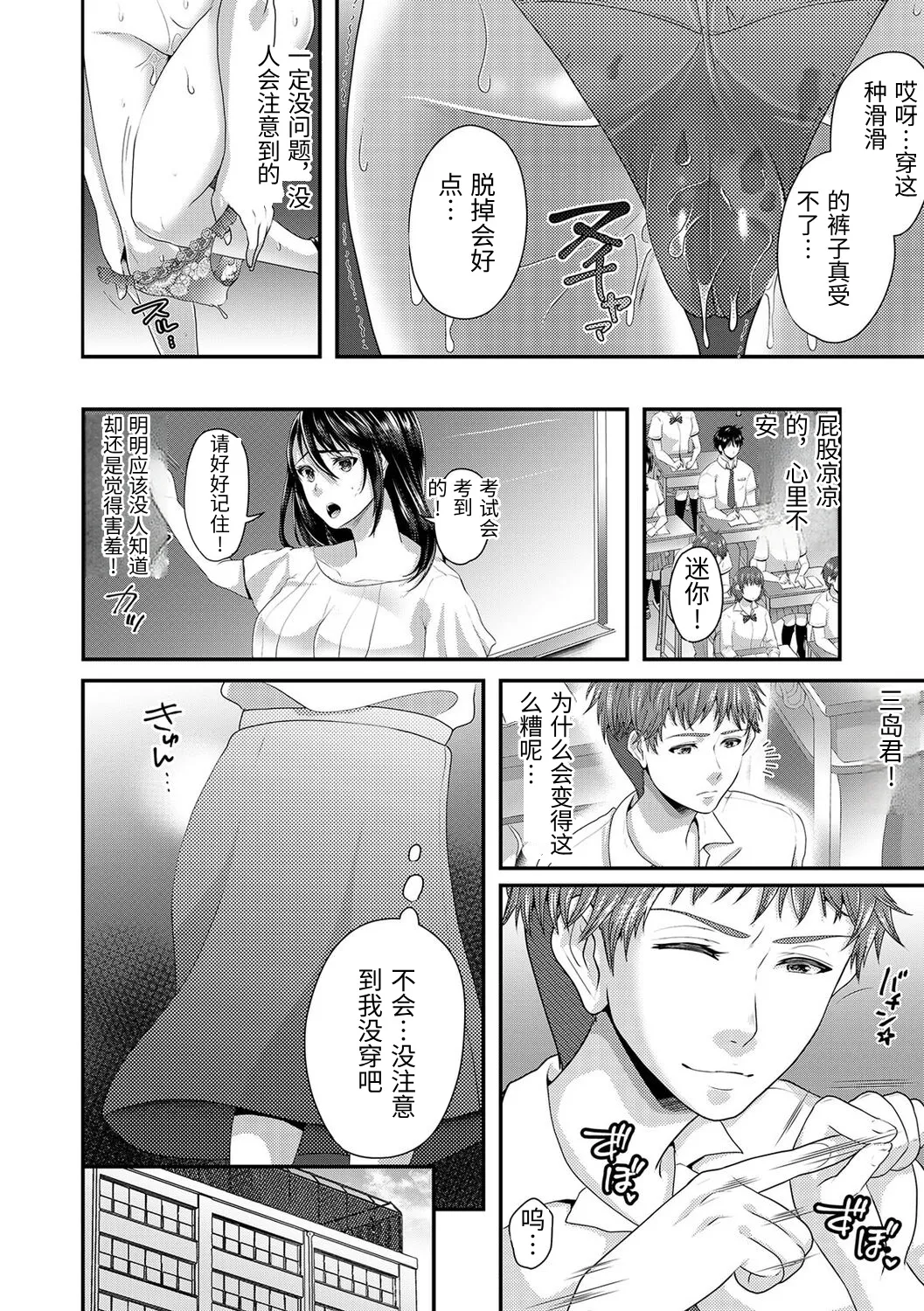 หน้า 42