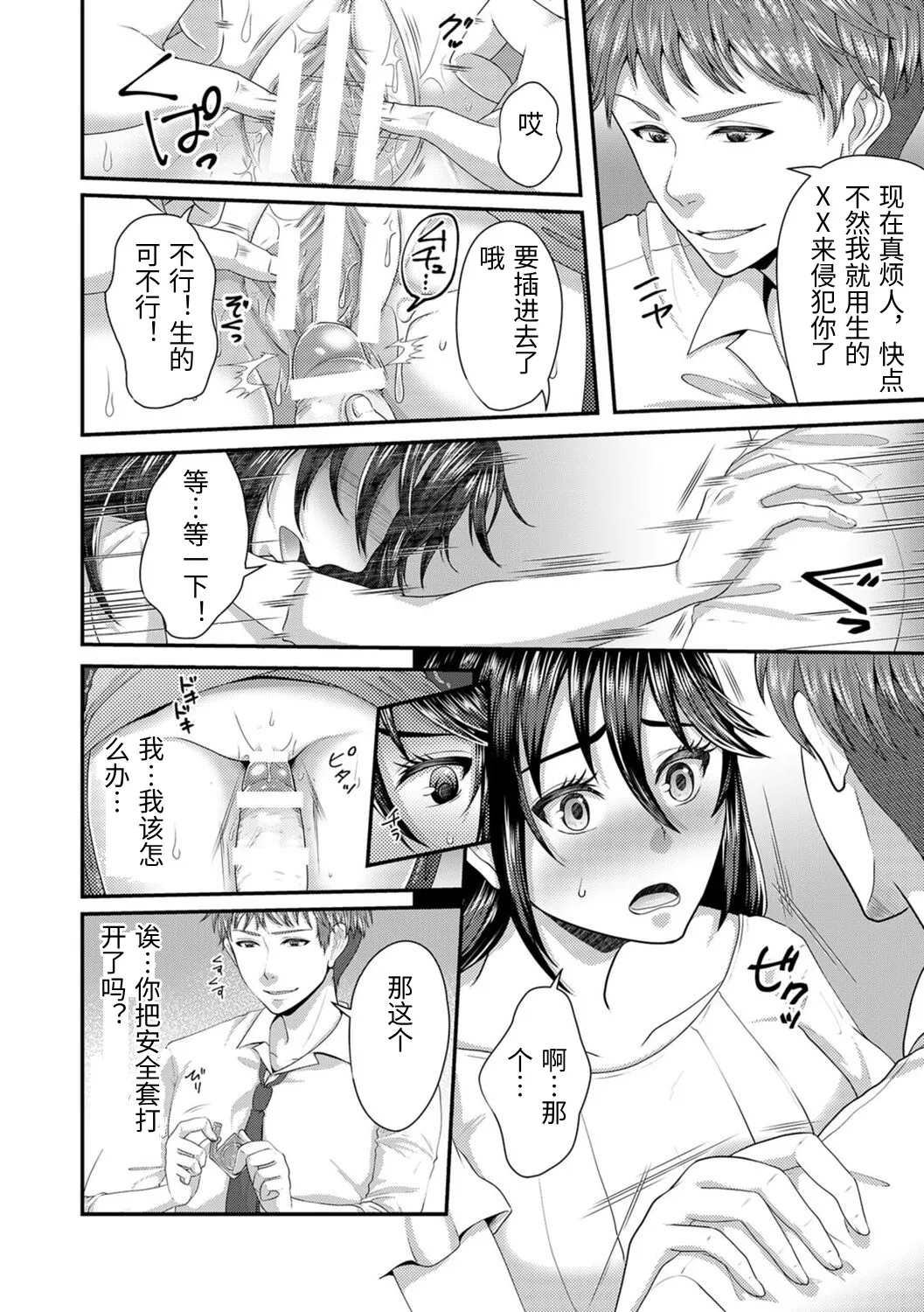 หน้า 50