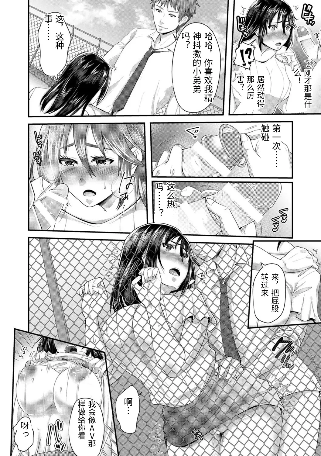 หน้า 52