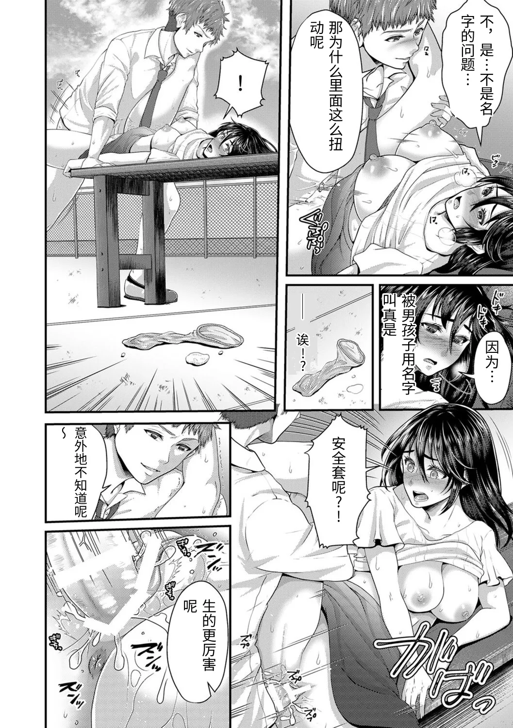 หน้า 58