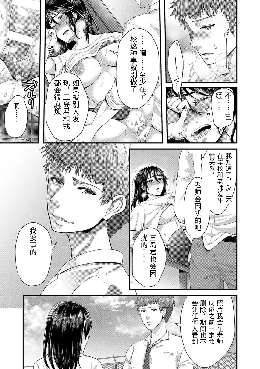 หน้า 61
