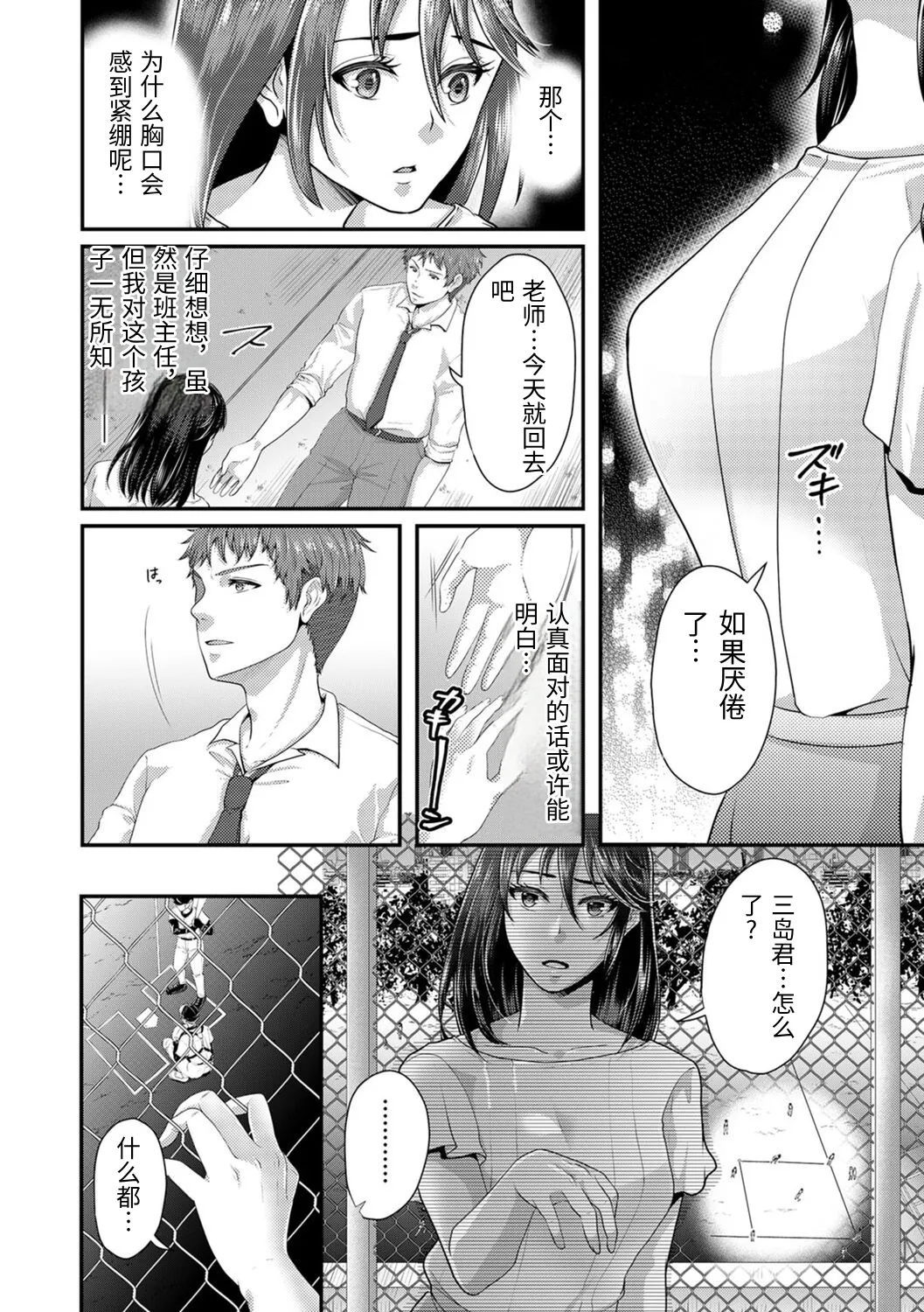หน้า 62