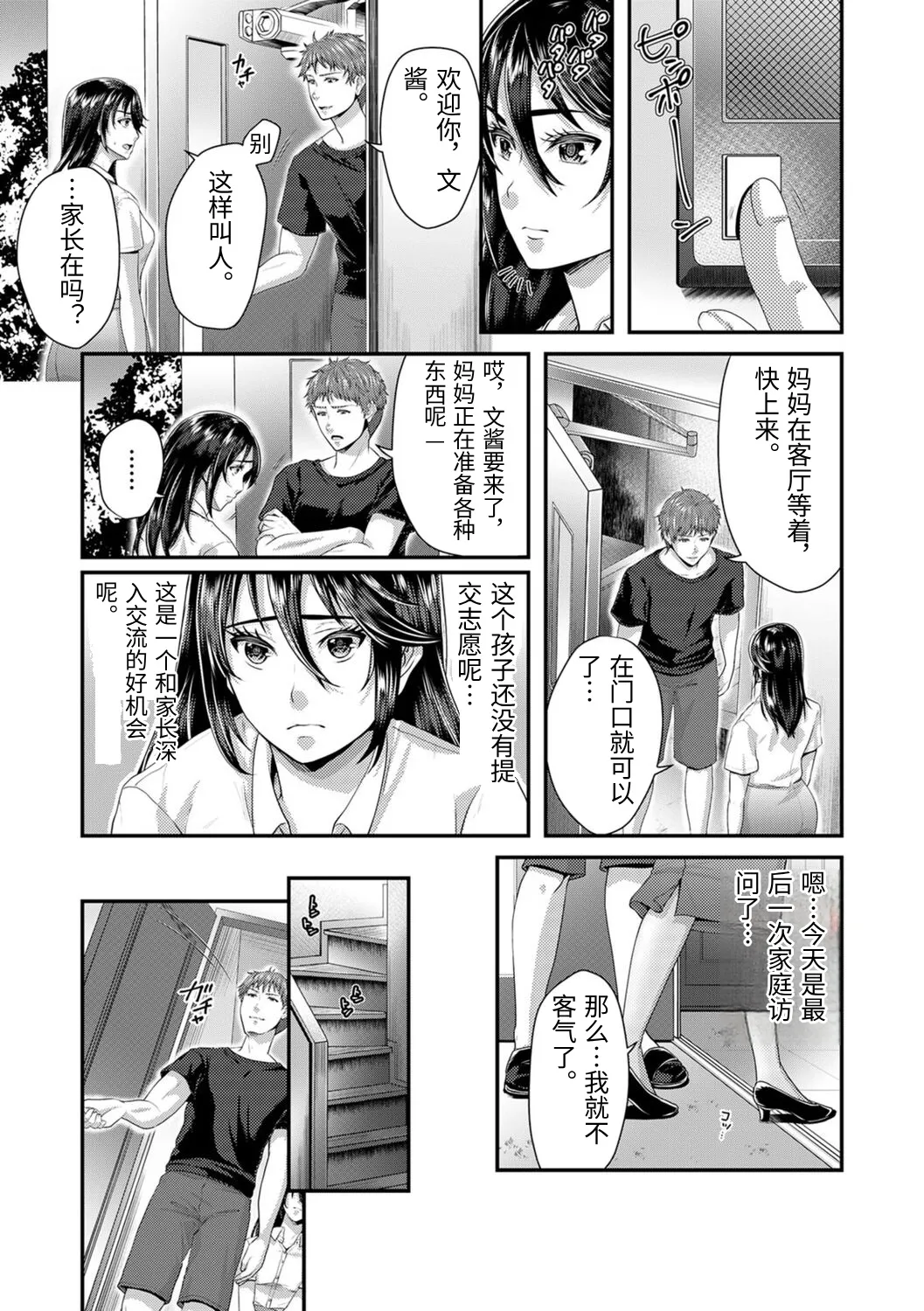 หน้า 65