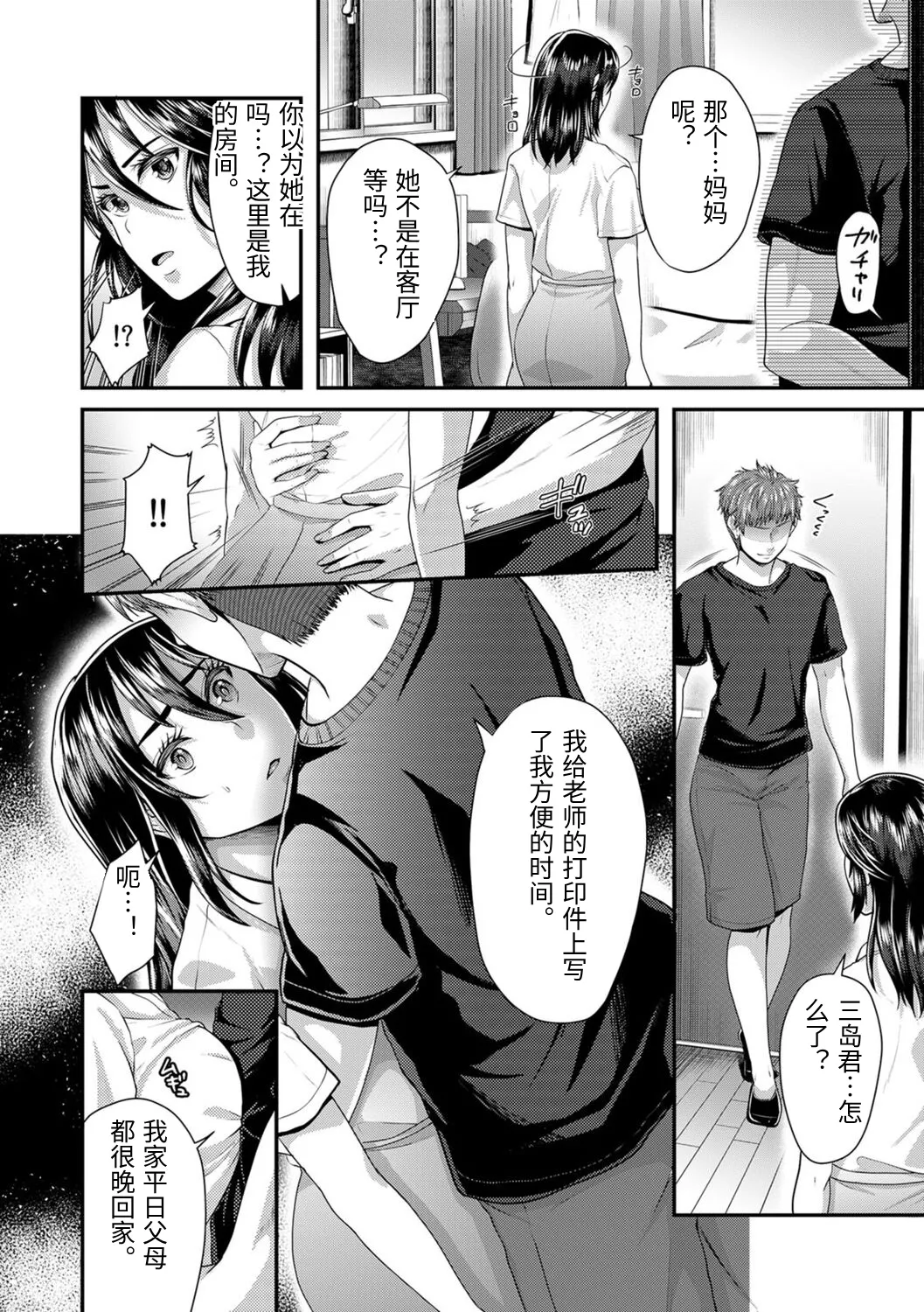 หน้า 66