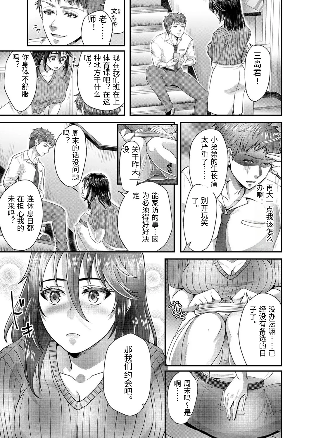 หน้า 91