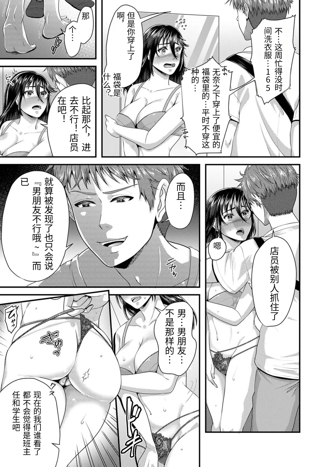 หน้า 97