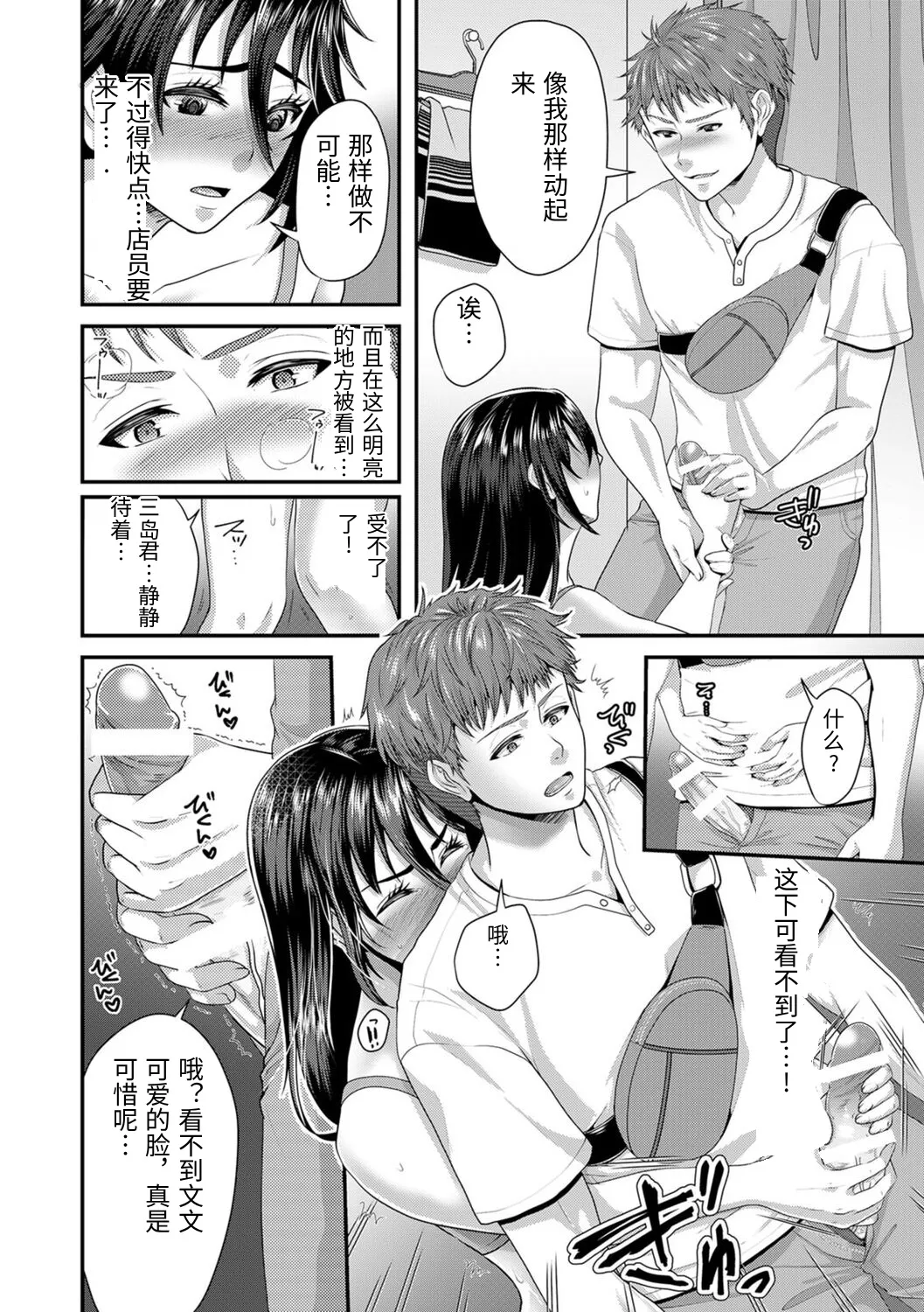 หน้า 102
