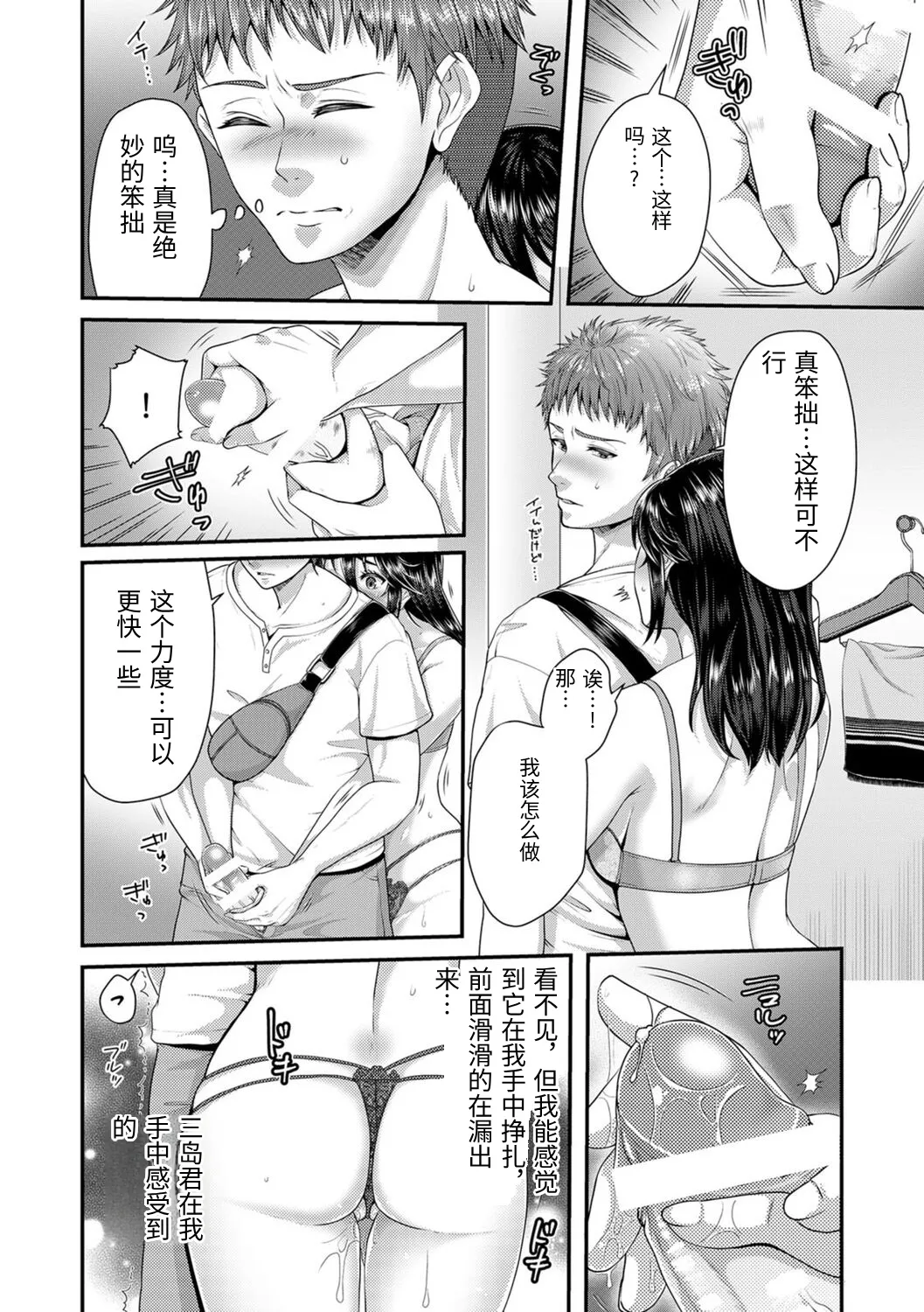 หน้า 104
