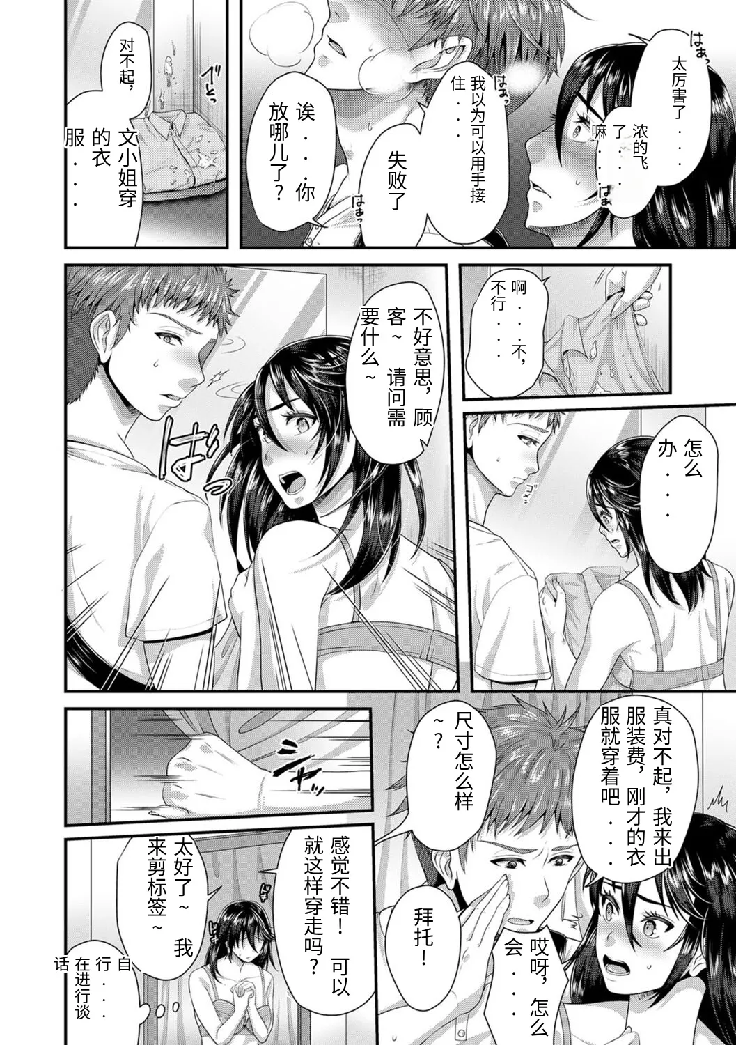 หน้า 106