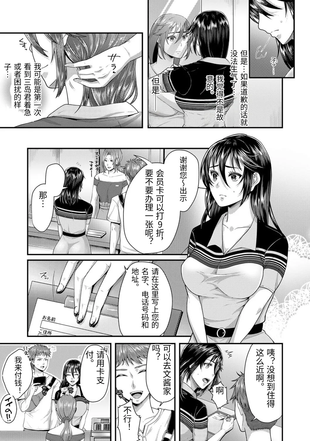 หน้า 107
