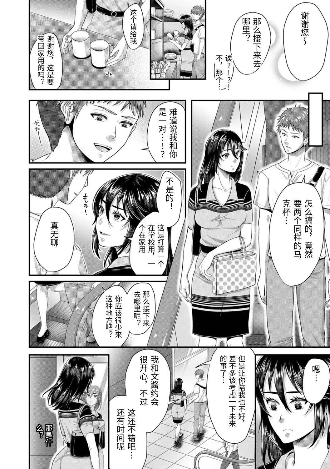 หน้า 108