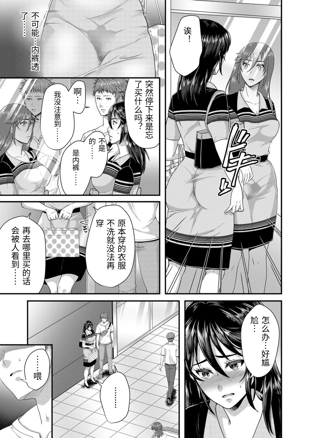 หน้า 109