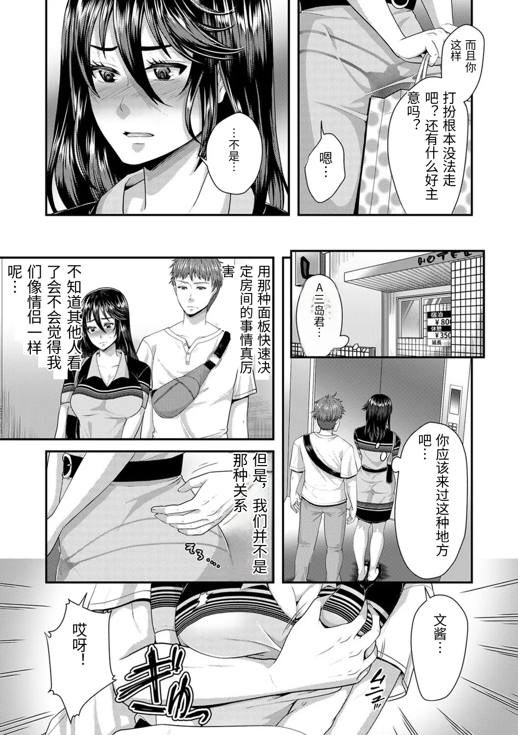 หน้า 111
