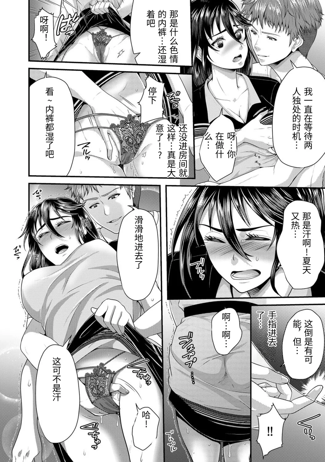 หน้า 112