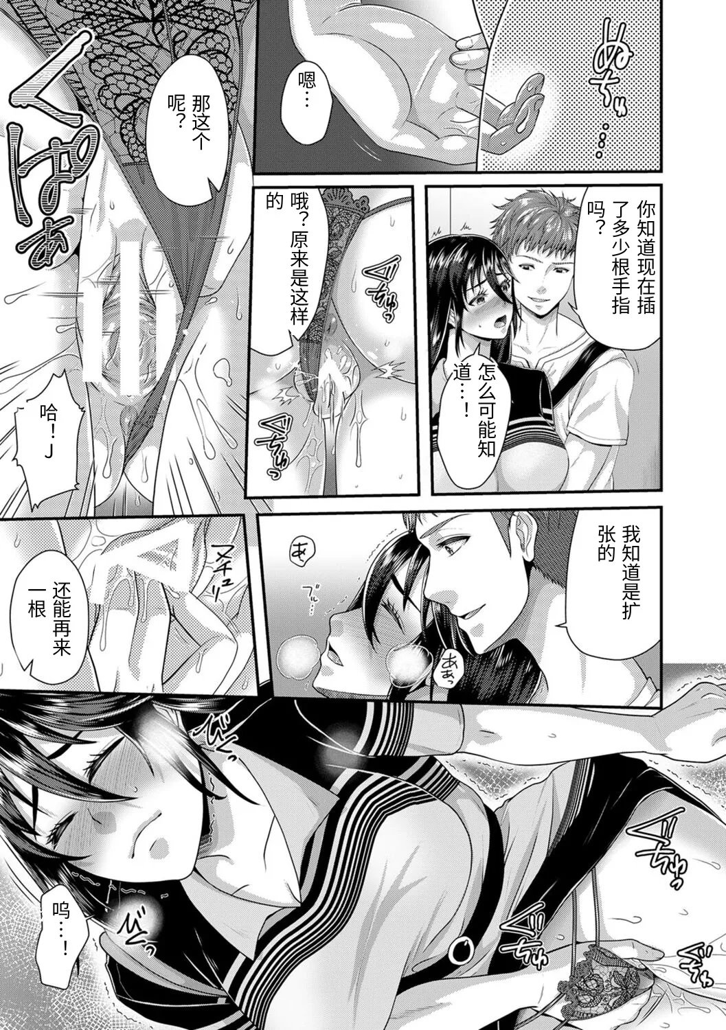 หน้า 113