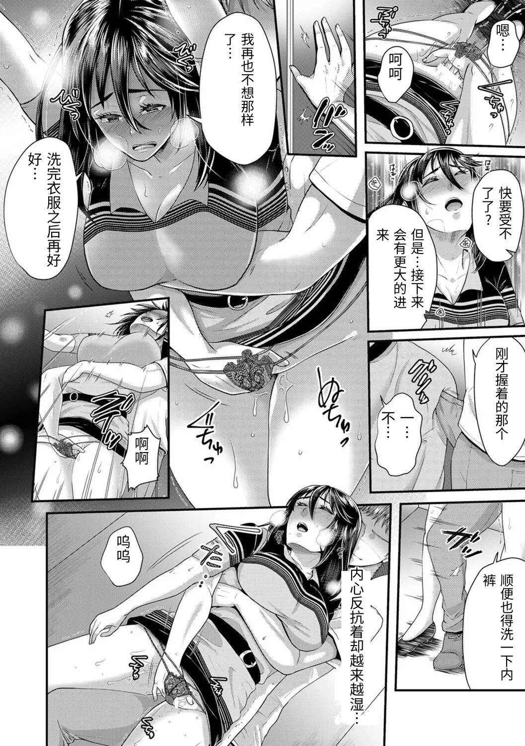 หน้า 114