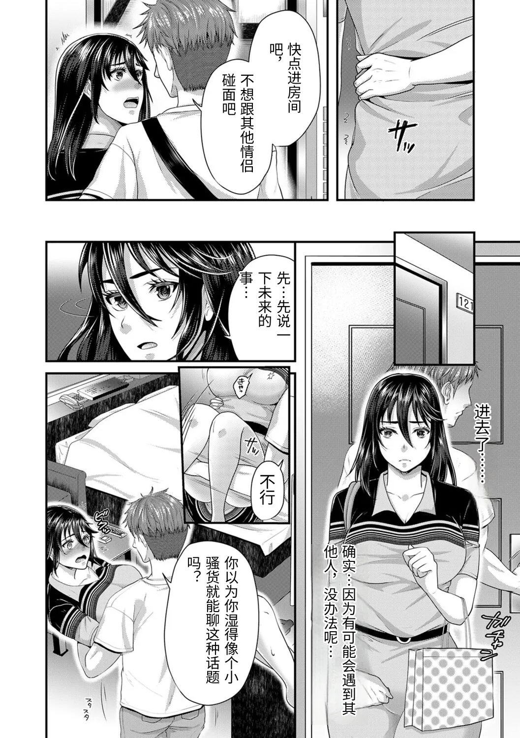 หน้า 116