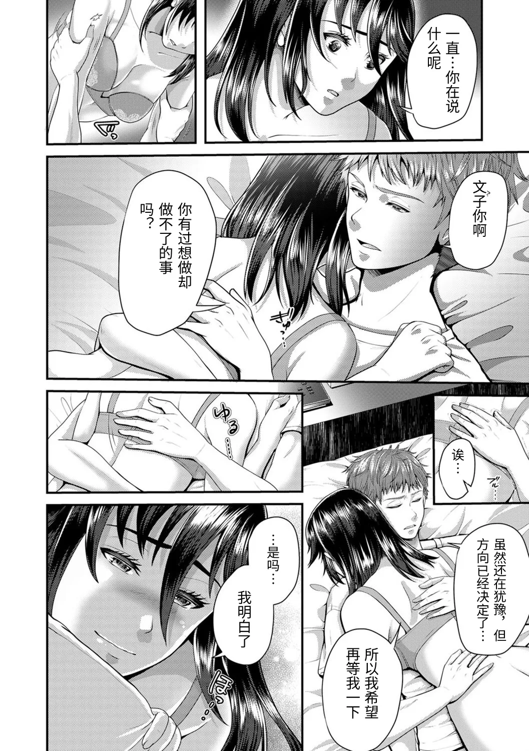 หน้า 130