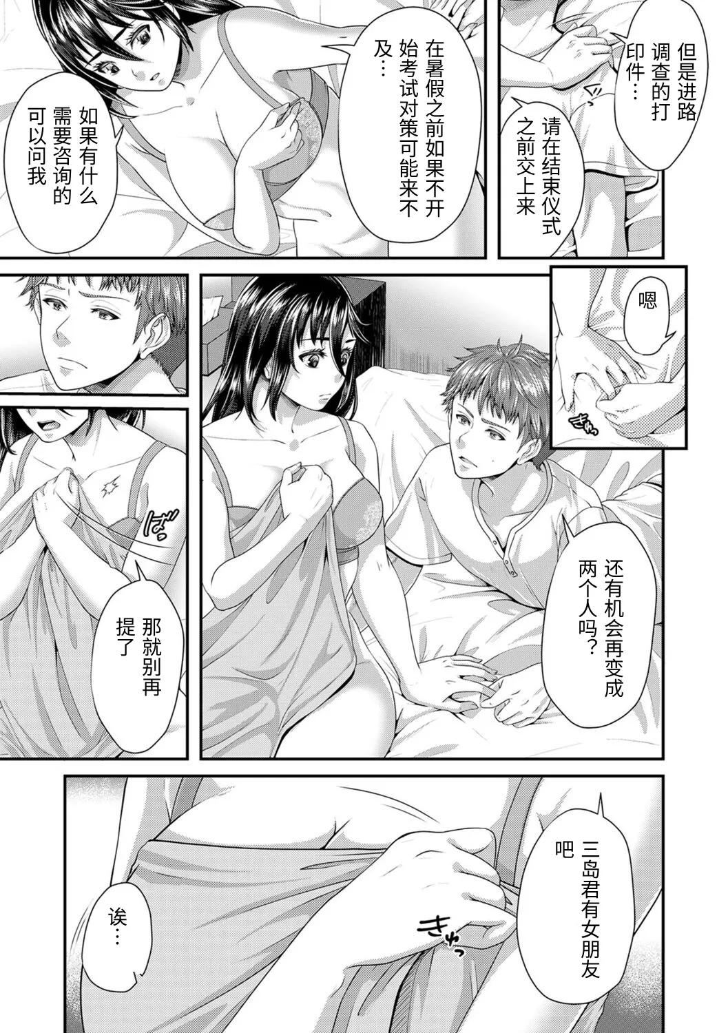 หน้า 131